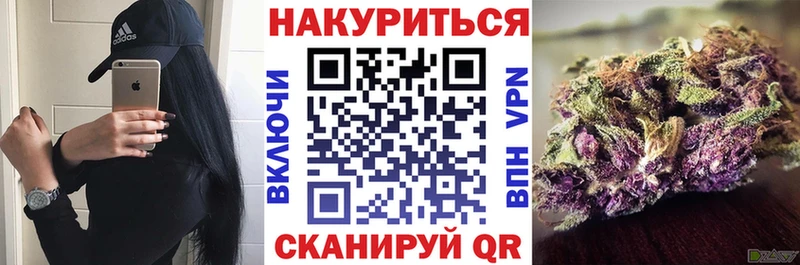 Как найти закладки Змеиногорск Бошки Шишки Alpha-PVP Меф