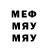 Метадон VHQ Sova Soff