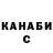 КОКАИН FishScale Trash fairy