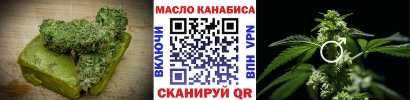 OMG ССЫЛКА  Змеиногорск  Печенье с ТГК марихуана 