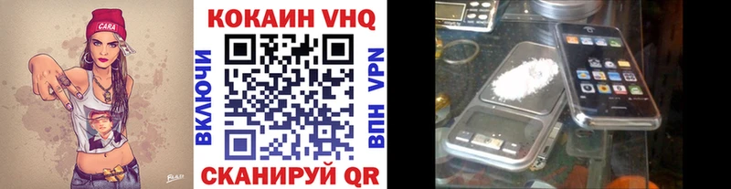 ОМГ ОМГ вход  Змеиногорск  Cocaine Эквадор 