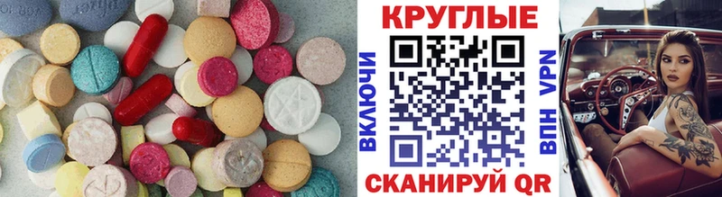 Ecstasy Дубай Змеиногорск