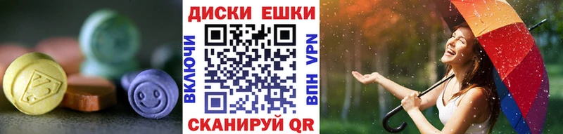 ЭКСТАЗИ Cube Змеиногорск