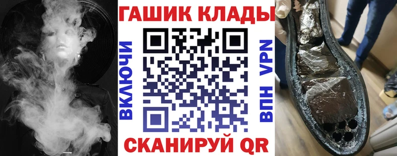 ГАШИШ хэш Змеиногорск