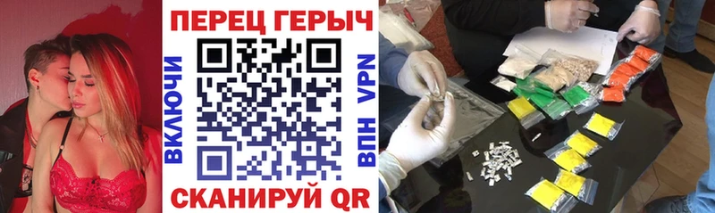 ГЕРОИН белый  Змеиногорск 