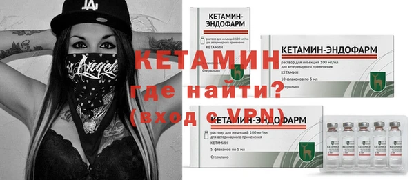 спиды Магадан