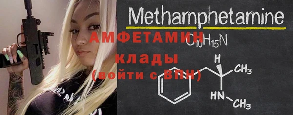 spice Медвежьегорск