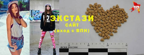 альфа пвп VHQ Аксай
