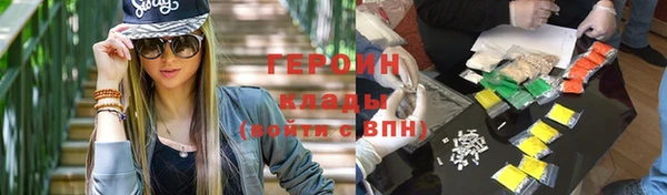 метадон Мегион