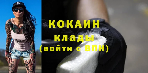 spice Медвежьегорск