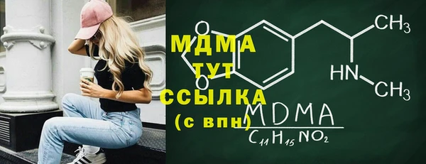 метадон Мегион
