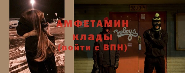 метадон Мегион
