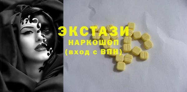 кристаллы Михайлов