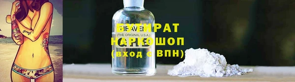 spice Медвежьегорск