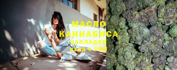 кристаллы Майский