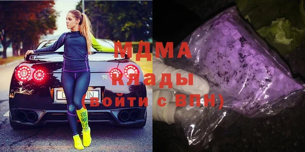 кристаллы Михайлов