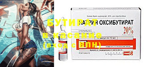 метадон Мегион
