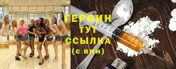 прущие грибы Медногорск