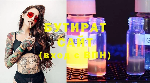 шишки Алапаевск
