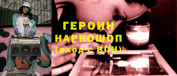 метадон Мегион