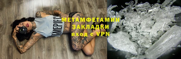 героин Михайловка