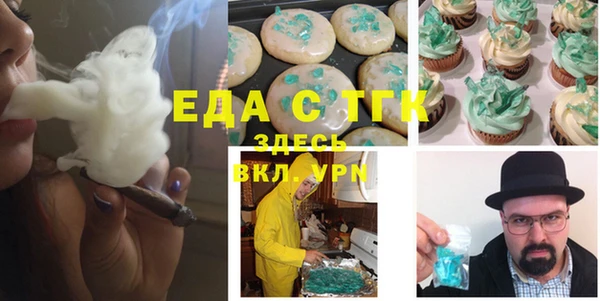 шишки Алапаевск