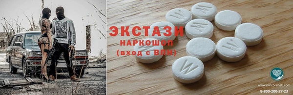 кристаллы Михайлов