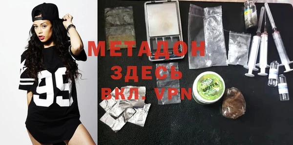 метадон Мегион