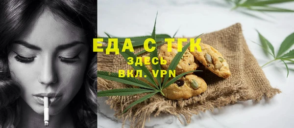 прущие грибы Медногорск