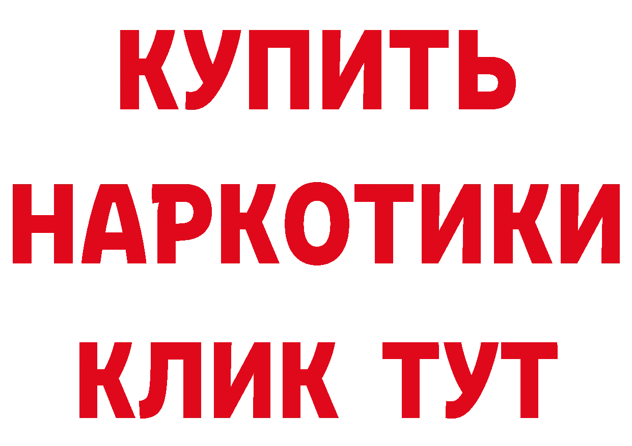 А ПВП Соль маркетплейс маркетплейс MEGA Змеиногорск