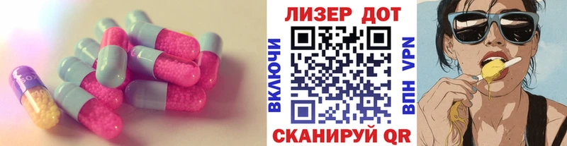 LSD-25 экстази ecstasy  гидра сайт  Змеиногорск 