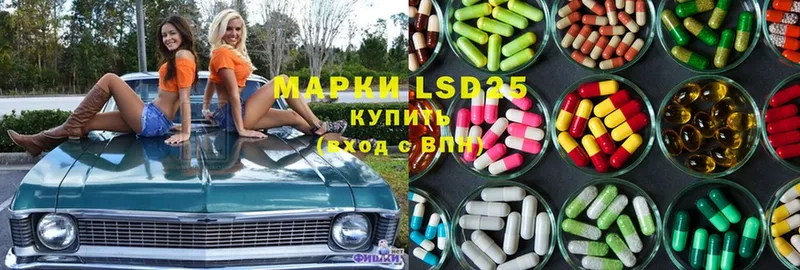 закладки  Змеиногорск  LSD-25 экстази ecstasy 