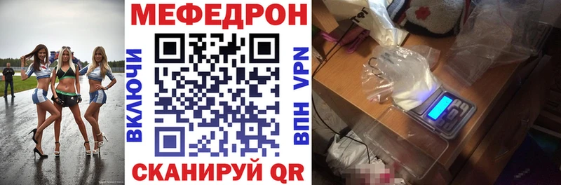 сколько стоит  Змеиногорск  Мефедрон 4 MMC 