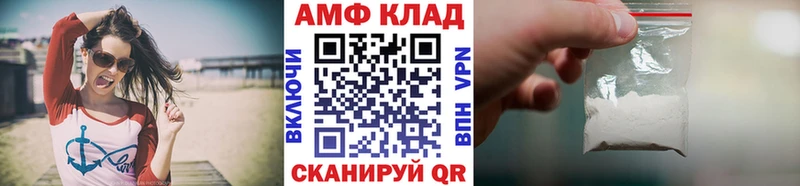 Метамфетамин Methamphetamine  Змеиногорск 