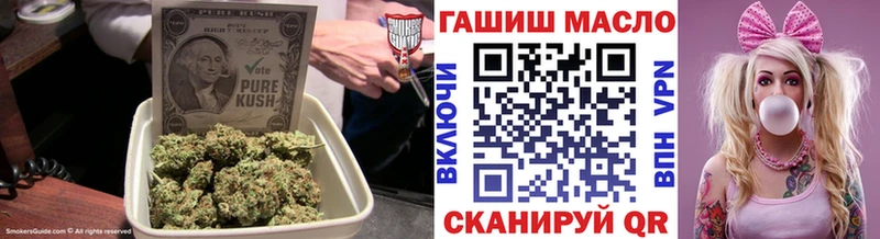 Дистиллят ТГК THC oil  Змеиногорск 